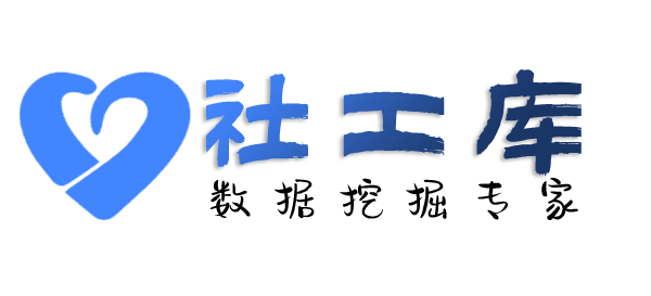 小孩哥社工库北苑宾馆开房记录